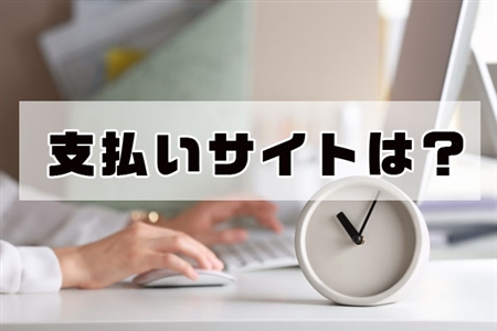 IT求人ナビフリーランス